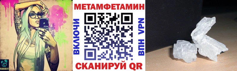 Купить закладки  Называевск  Амфетамин Premium 