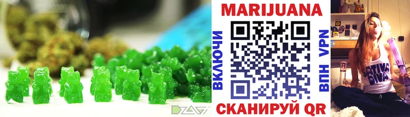 Еда ТГК конопля  Купить закладки  Называевск 