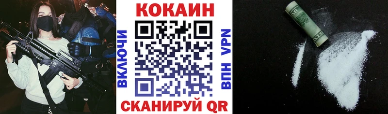 Купить закладки  Называевск  COCAIN 98% 