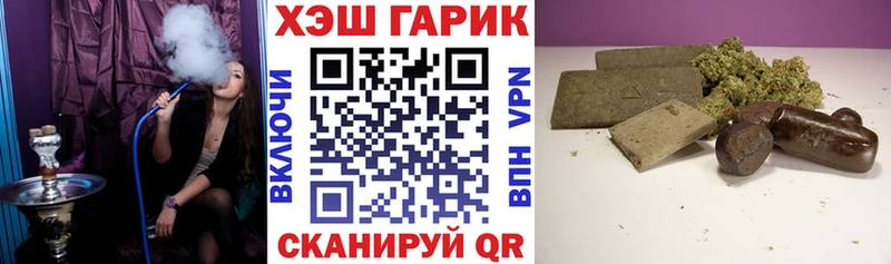 ГАШ 40% ТГК  Купить закладки  Называевск 