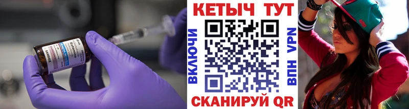 Купить где  Называевск  КЕТАМИН ketamine 