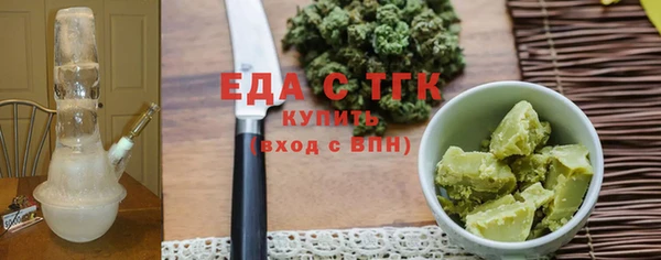 тгк Беломорск