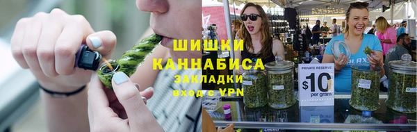 мефедрон VHQ Белокуриха