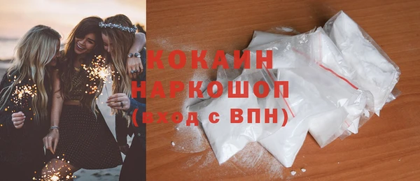 мефедрон VHQ Белокуриха