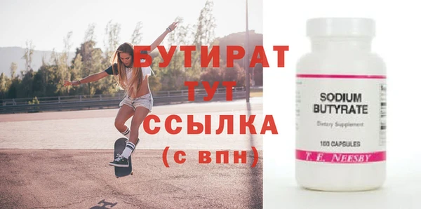 дурь Белоозёрский