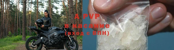 мефедрон VHQ Белокуриха
