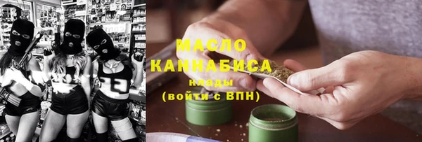 мефедрон VHQ Белокуриха