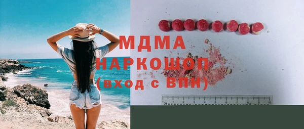 тгк Беломорск