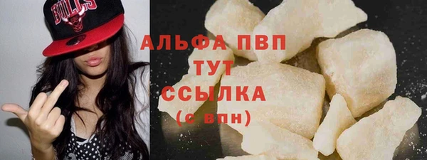 тгк Беломорск