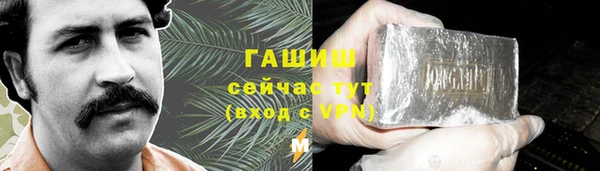 мефедрон VHQ Белокуриха