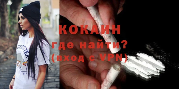 мефедрон VHQ Белокуриха