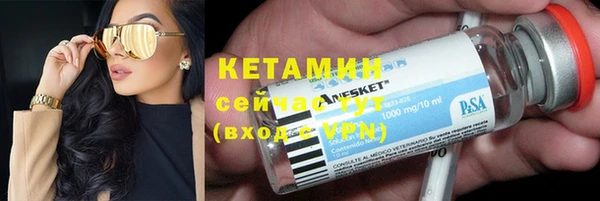 мефедрон VHQ Белокуриха