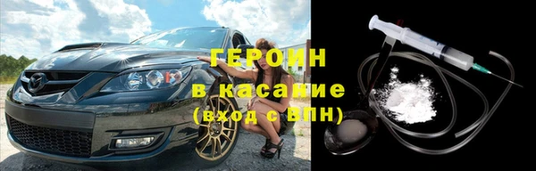 тгк Беломорск
