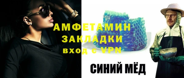 мефедрон VHQ Белокуриха