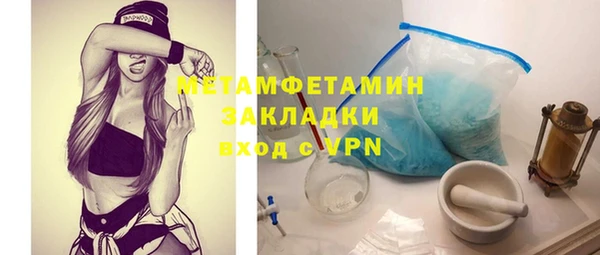 мефедрон VHQ Белокуриха