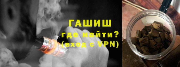 тгк Беломорск