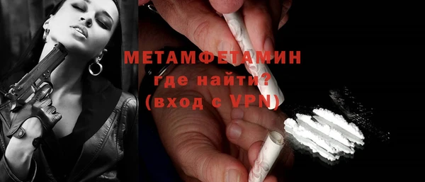 тгк Беломорск