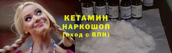 меф Балахна