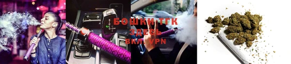 мефедрон VHQ Белокуриха