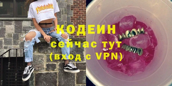 мефедрон VHQ Белокуриха