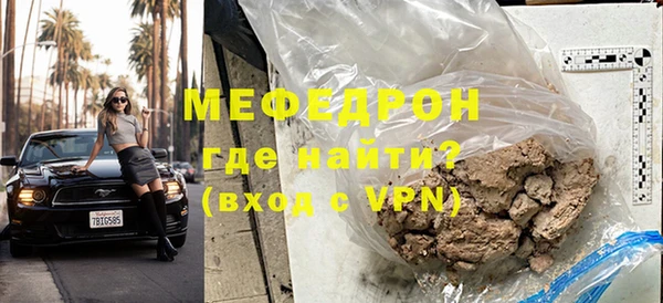 тгк Беломорск