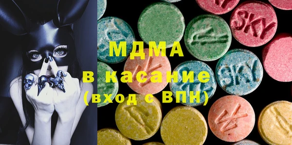 тгк Беломорск