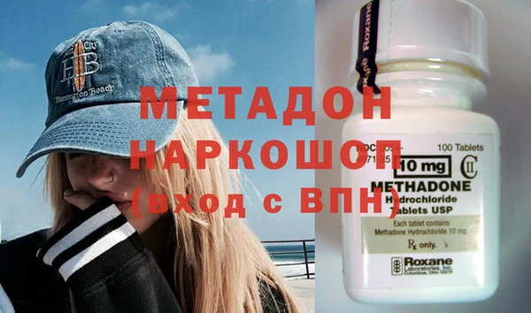 мефедрон VHQ Балабаново