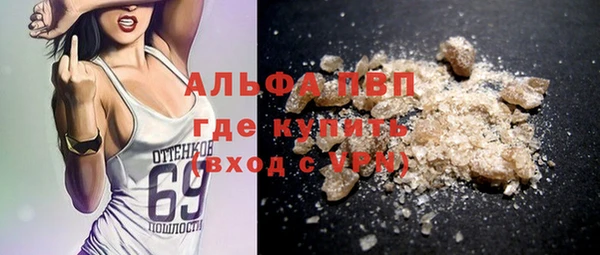 спиды Баксан