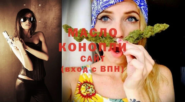 мефедрон VHQ Белокуриха