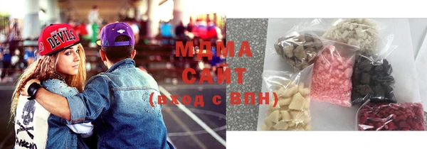 мефедрон VHQ Белокуриха