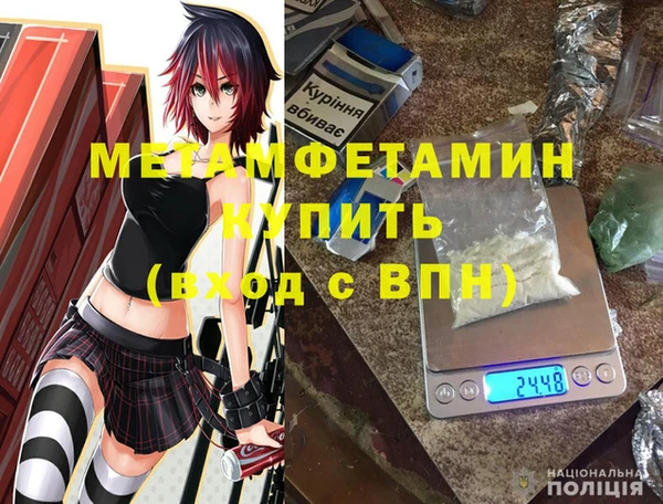 мефедрон VHQ Белокуриха