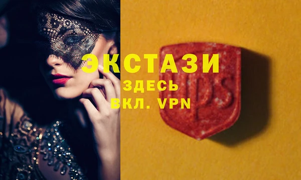 тгк Беломорск