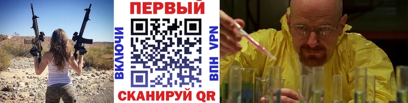 МЕТАМФЕТАМИН Декстрометамфетамин 99.9%  Купить где  Называевск 