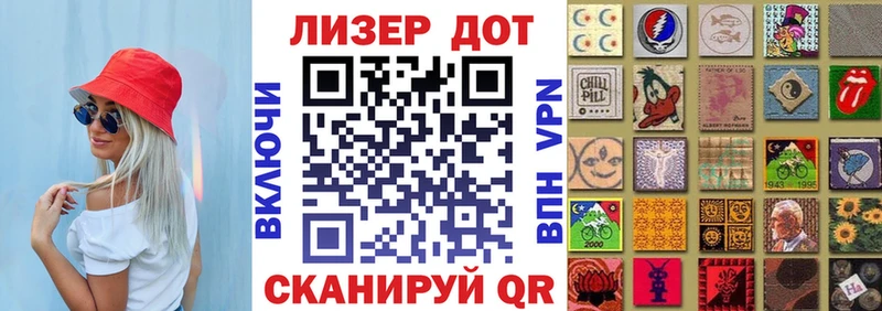 Купить  Называевск  Марки 25I-NBOMe 1,8мг 