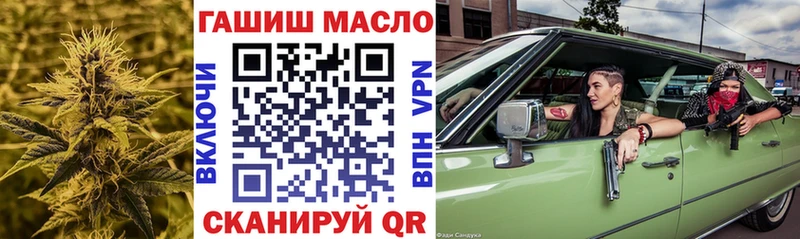 ТГК концентрат Называевск